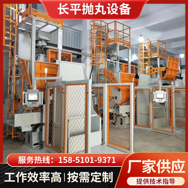 履帶式自動上下料拋丸機(jī)