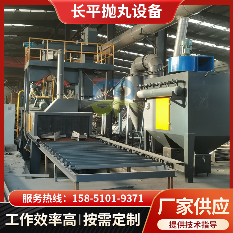 鋼結(jié)構(gòu)通過(guò)式拋丸機(jī)