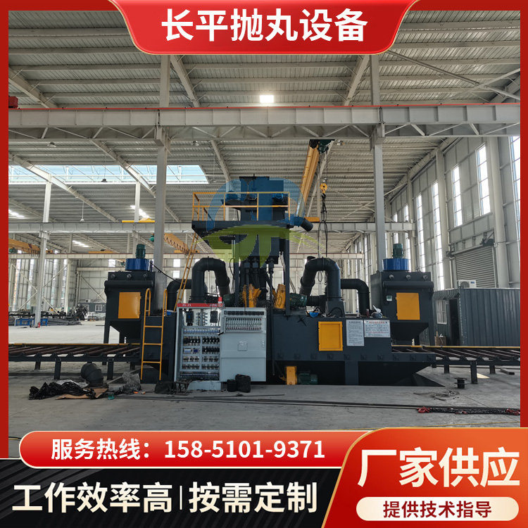 鋼結(jié)構(gòu)拋丸機