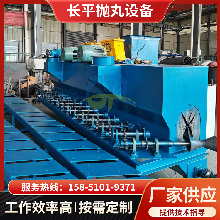 鋼管外壁通過式拋丸機