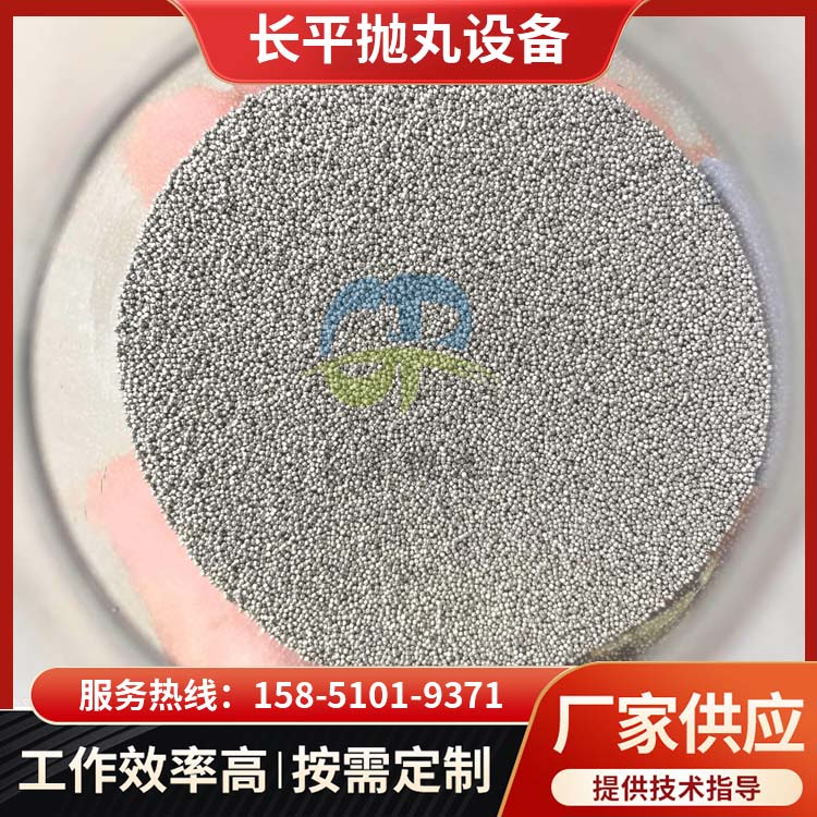 不銹鋼丸