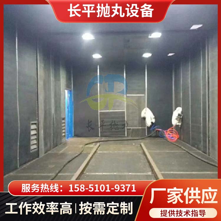 噴漆房