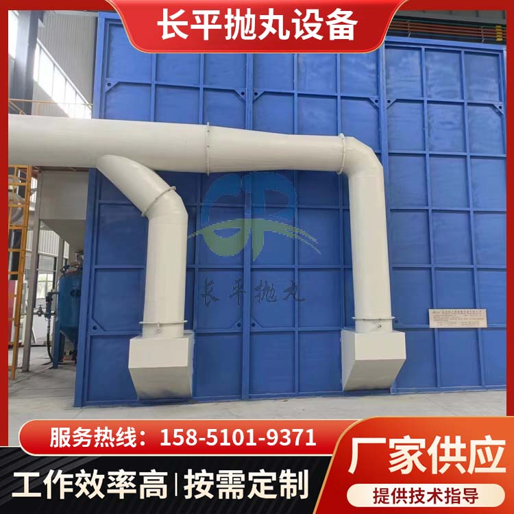 拋丸機噴砂房